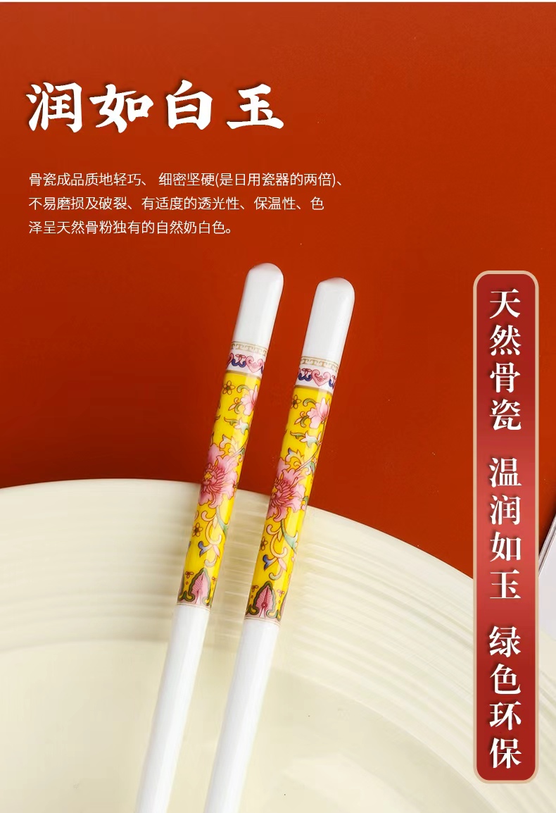 景德镇黄色陶瓷筷子10双