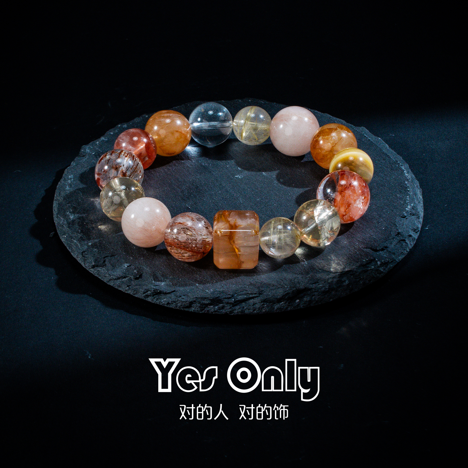 【十二生肖】Yes Only专属设计多宝天然水晶手串带证书多样性发其一