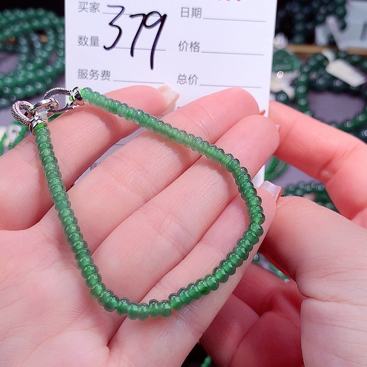 翡翠手链未镶嵌1111111111
