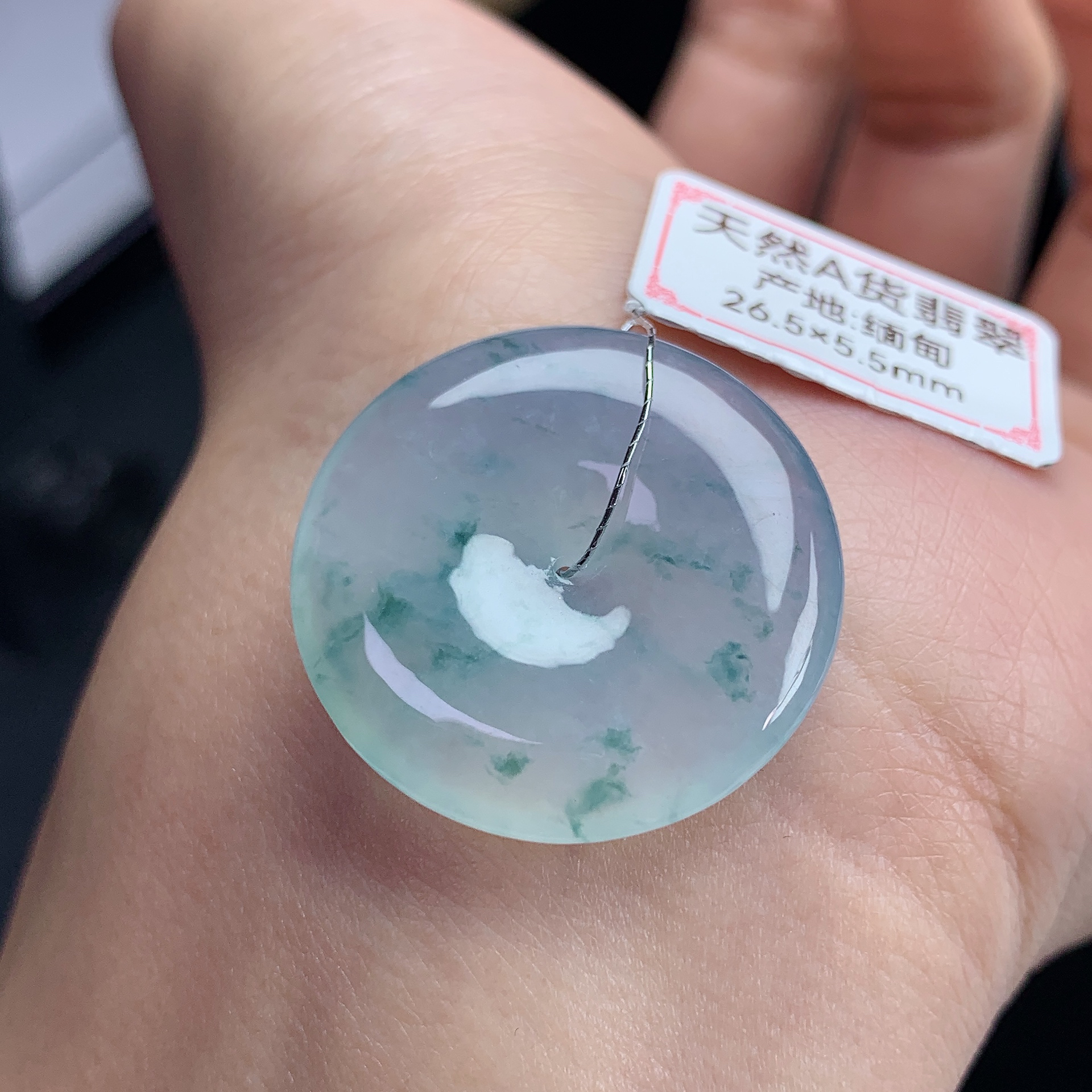 26.5×5.5mm缅甸天然A货翡翠冰种紫飘花玉石平安扣吊坠正品