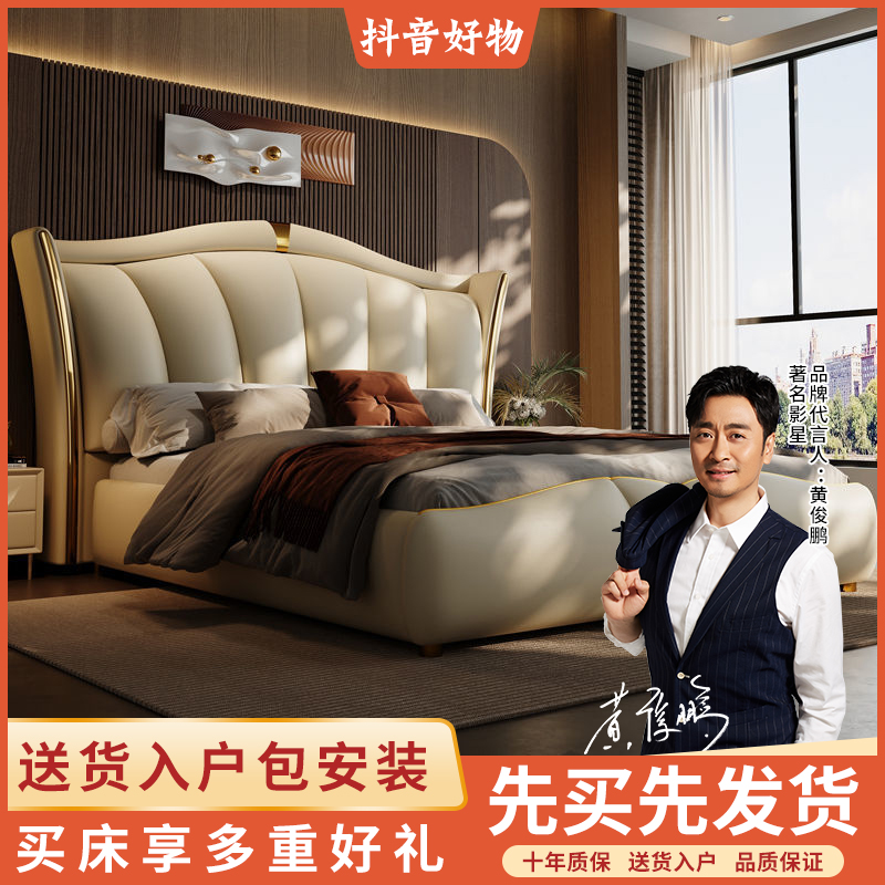 法式奶油真皮床极简约现代意式轻奢双人大床高箱储物齐边主卧婚床