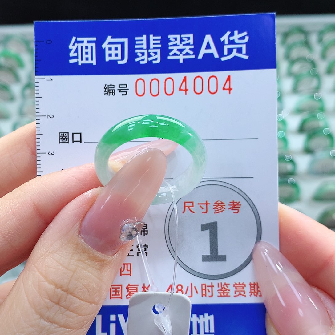 翡翠戒指未镶嵌21 号