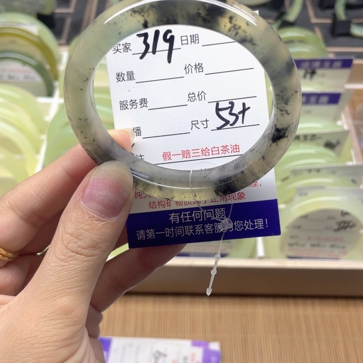 蛇纹石玉手镯未镶嵌319