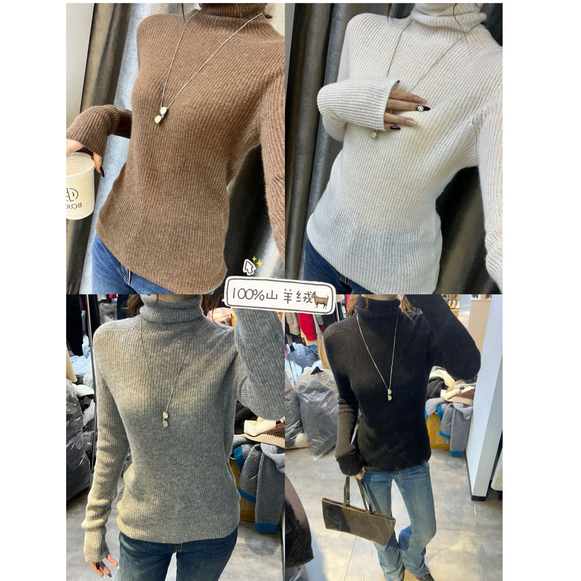 山羊绒秋冬新款高领纯色加厚修身针织打底毛衣