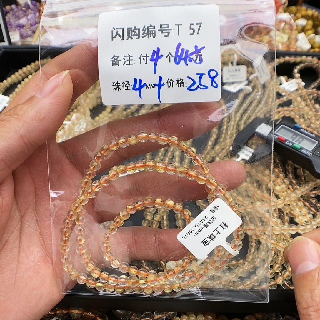 未镶嵌手链水晶无***椒T57