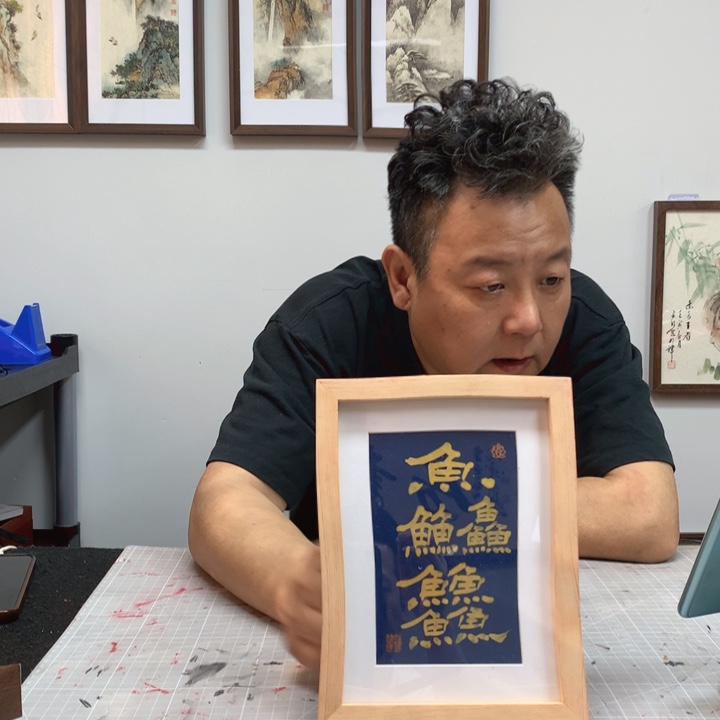 纸本手绘国画作品实木定制