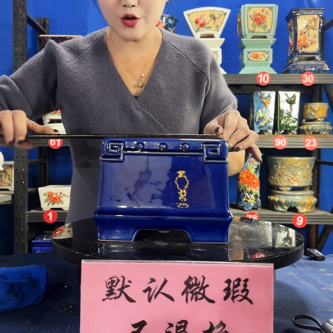 570宝蓝大瑕疵随机介意勿拍不退换外口18内深12