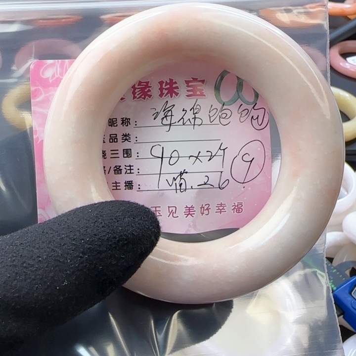 石英质玉手镯未镶嵌海***。