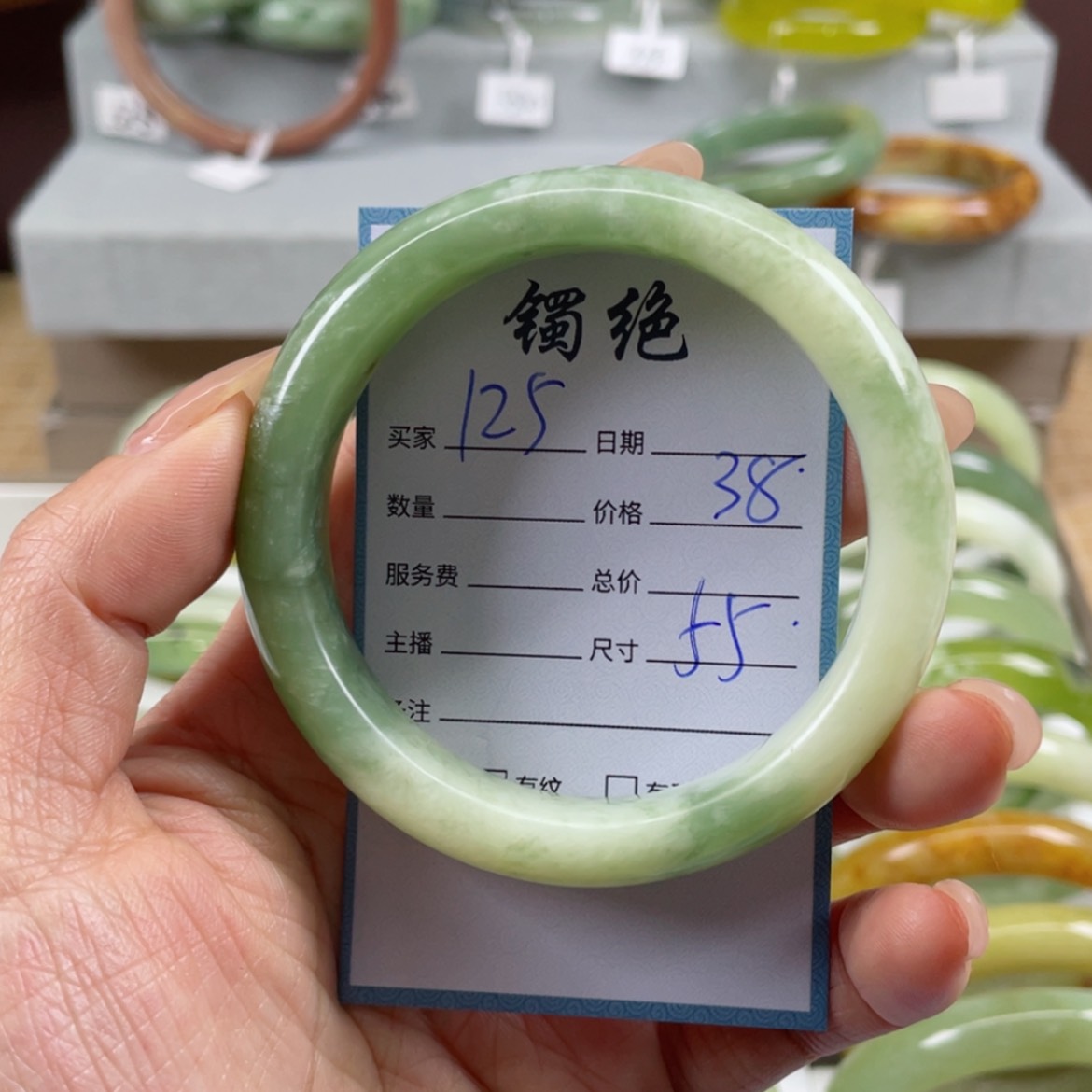 【闪购商品】蛇纹石玉手镯未镶嵌