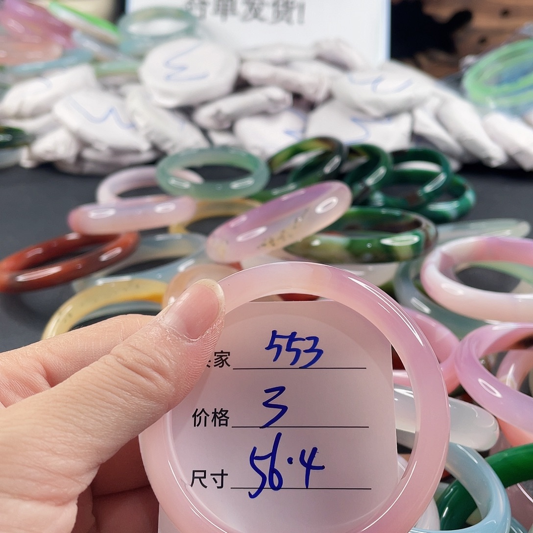 手镯玛瑙/玉髓未镶嵌