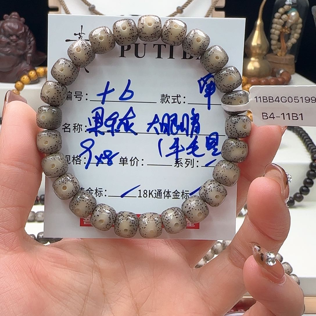 星月菩提手串星月