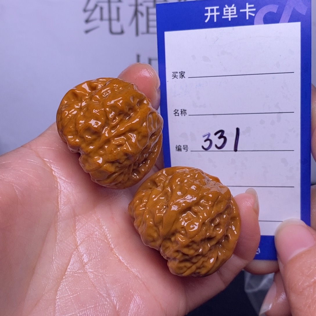 文玩核桃把件331/36蛤蟆头