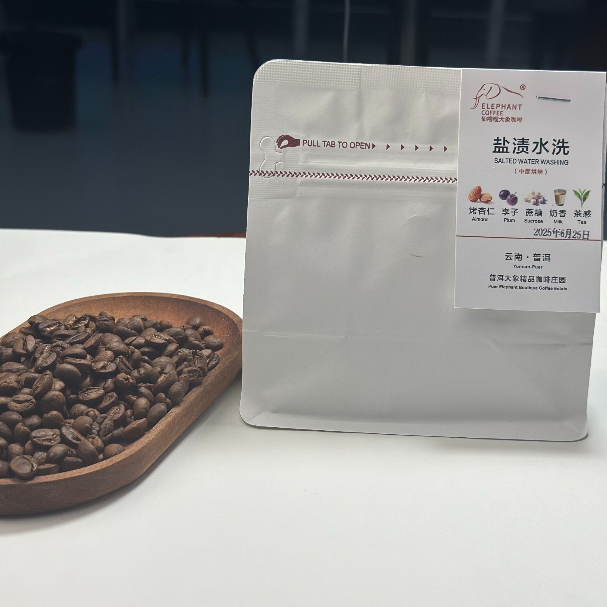 仙噜哩大象精品咖啡盐渍水洗150g咖啡豆