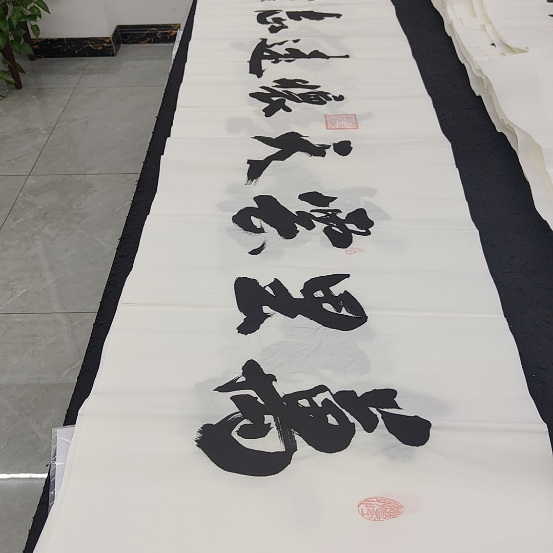 申国栋老师作品一副