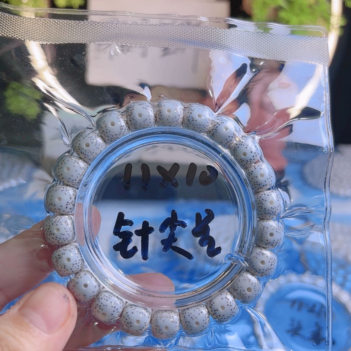 【闪购商品】吊坠星月菩提