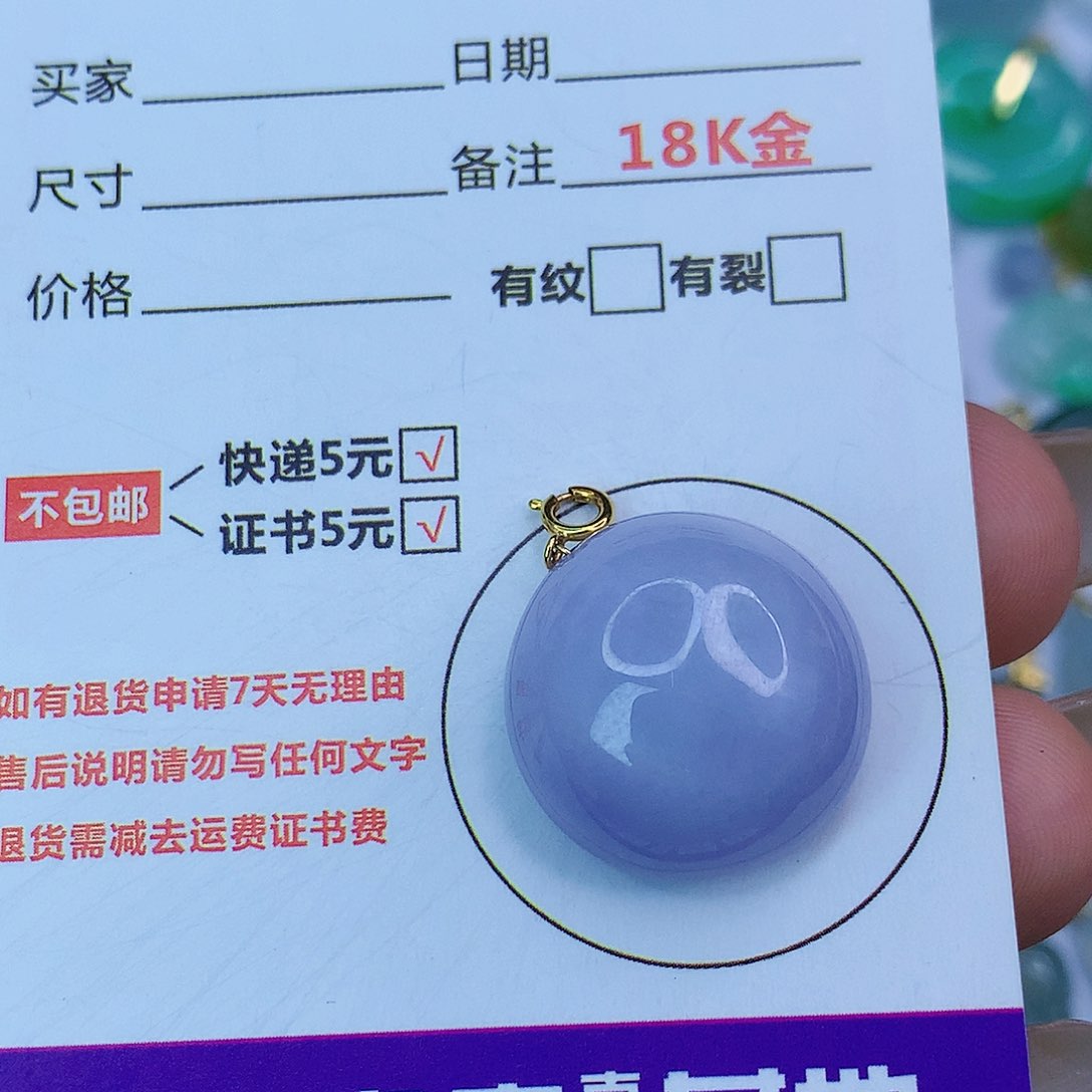 翡翠颈饰18K金镶嵌天然缅甸翡翠a货