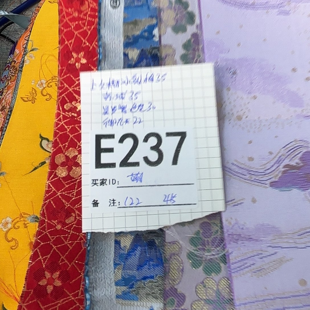 萌***淇宋锦237#tttttttttttt