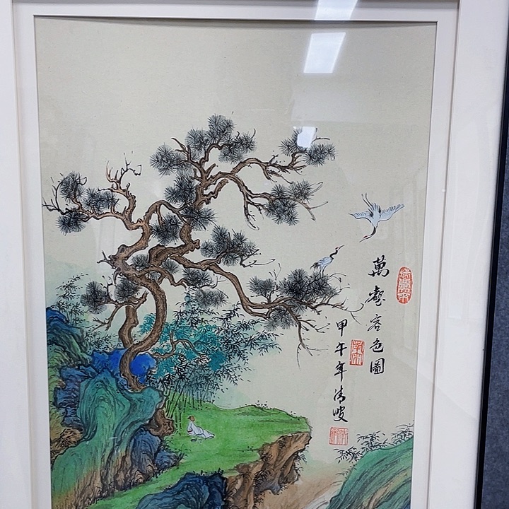 书法清波国画作品
