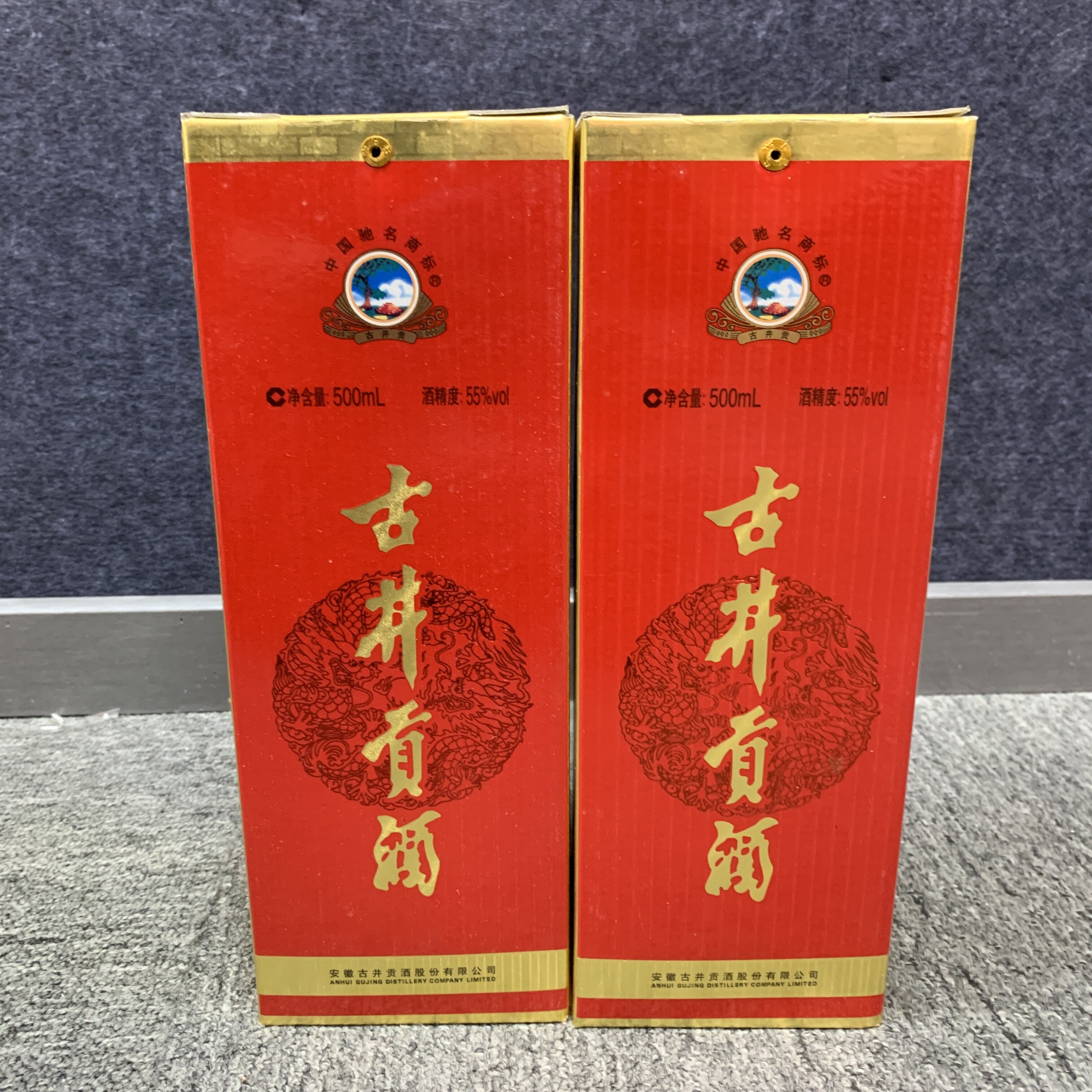 2012年古井贡55度500ml*2瓶-M25BL005188-01