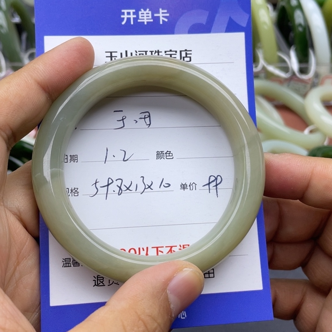 和田玉未镶嵌手镯
