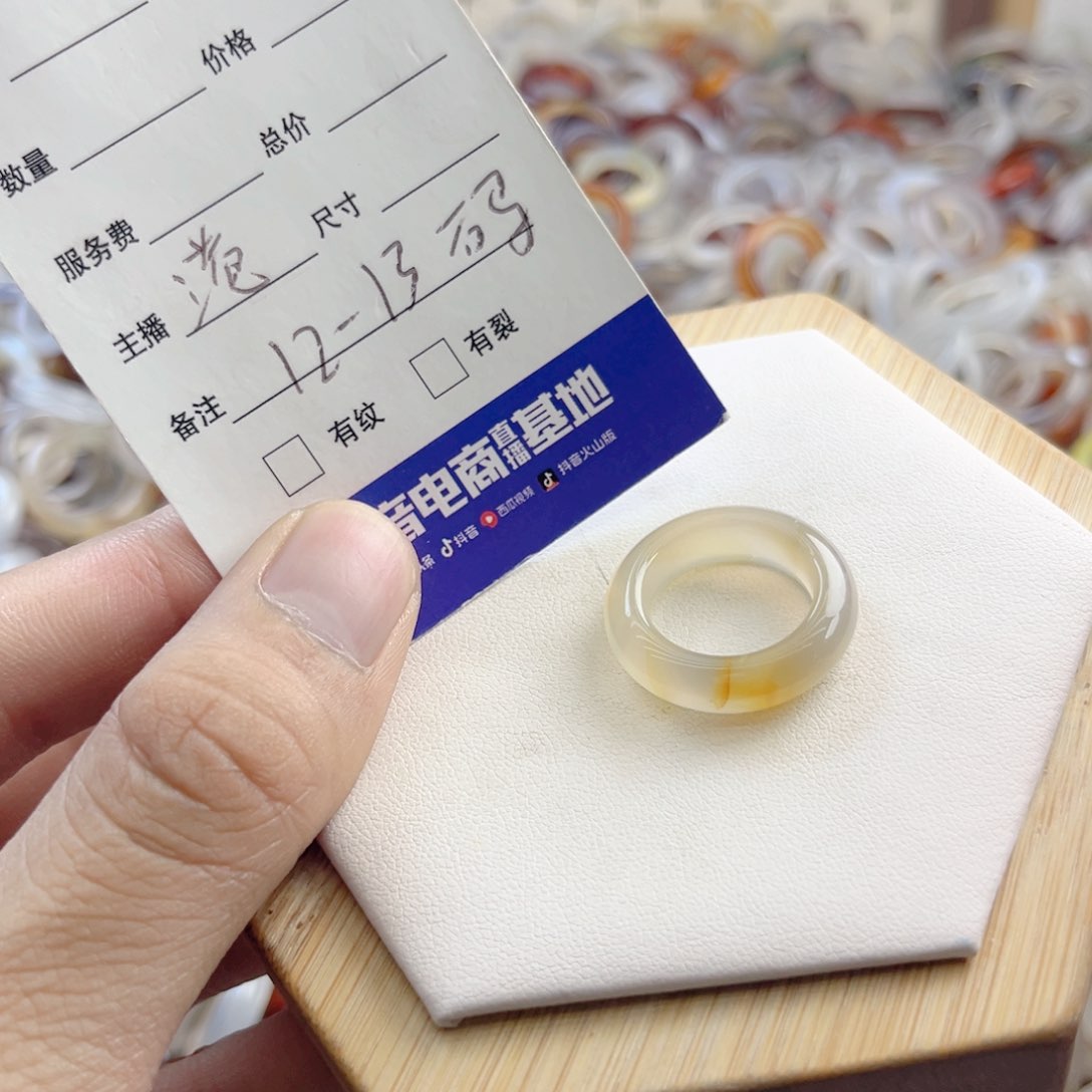 玛瑙/玉髓手链未镶嵌114