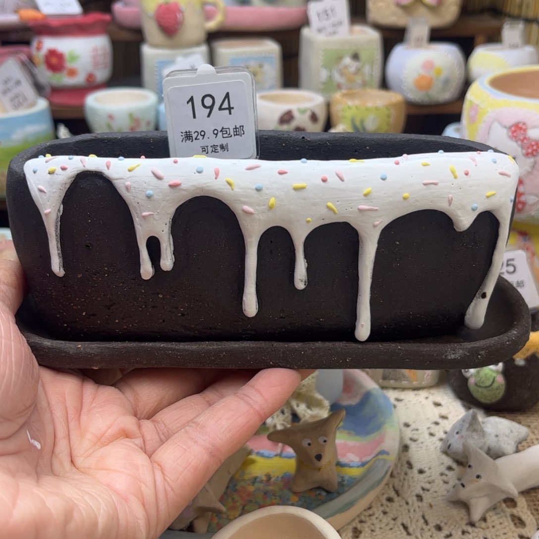 红陶194冰淇淋大盆花盆