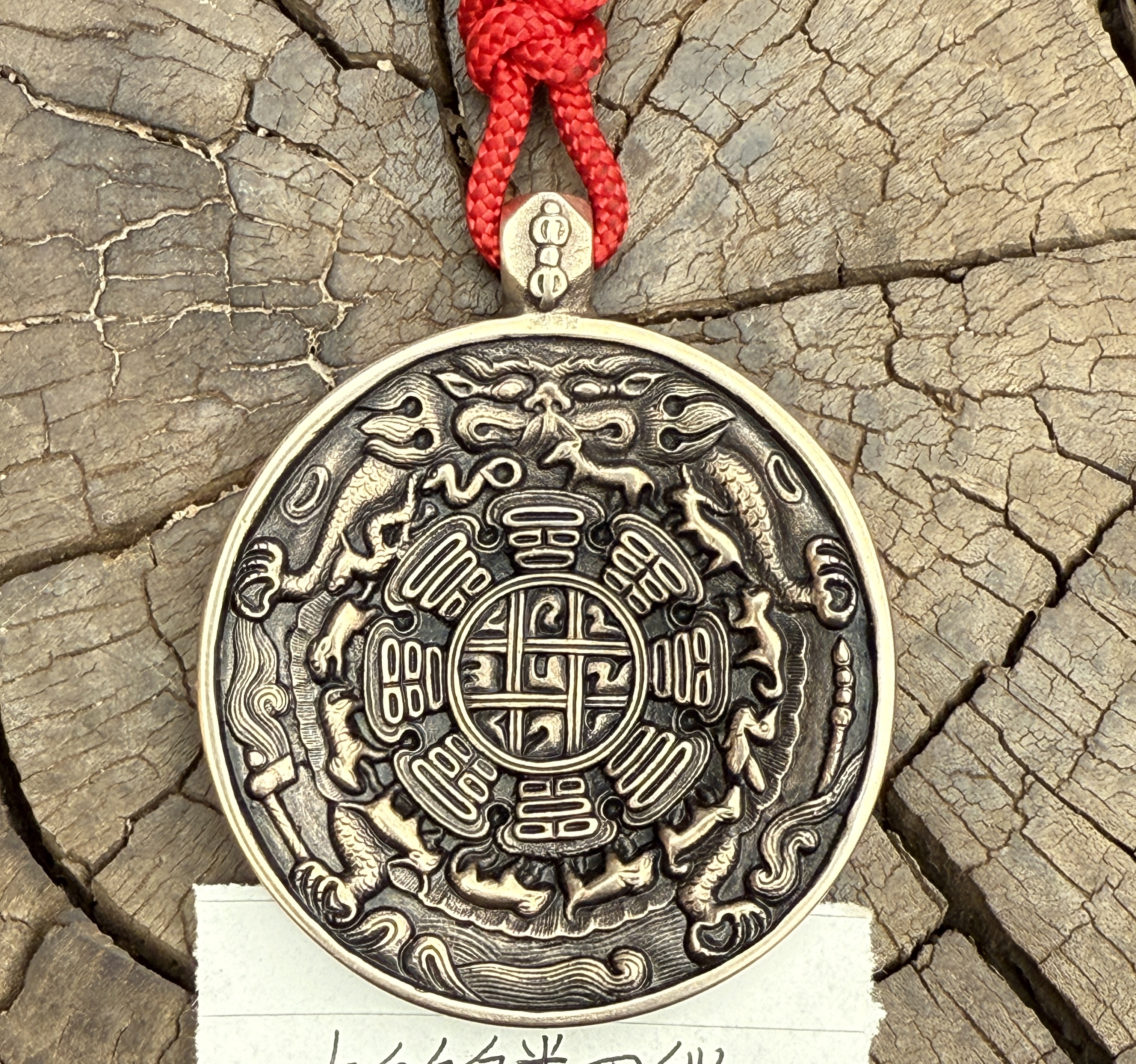 翻砂雕刻藏传九宫八卦牌鳞甲雄直径54.5mm