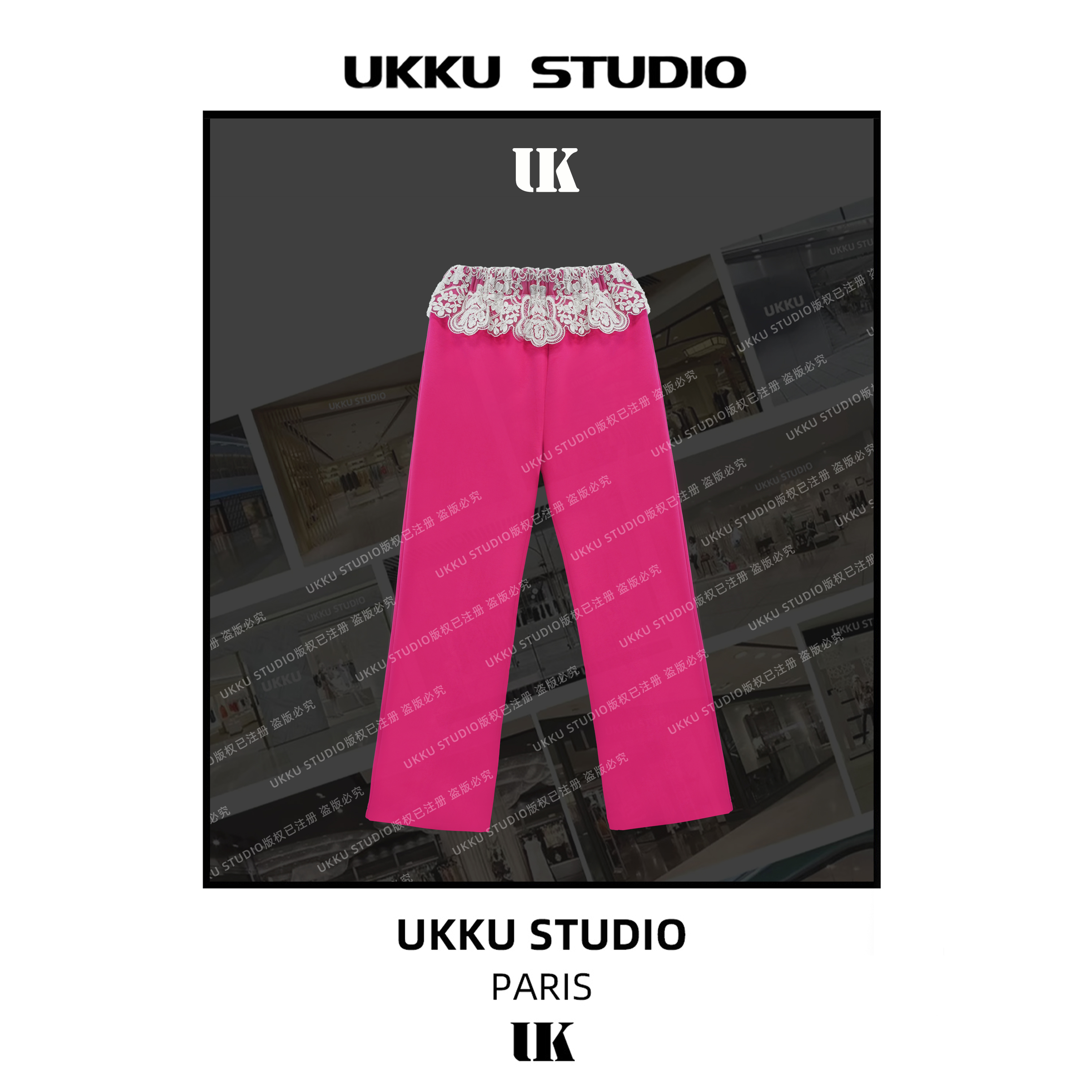 文文【UKKUSTUDIO】百搭重工高奢宽蕾丝抽绳长裤613535