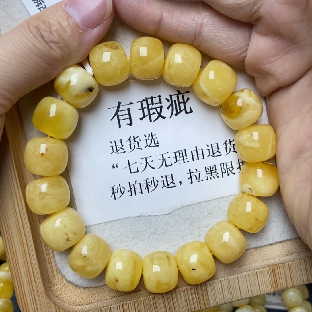 琥珀未镶嵌珠宝奇石14