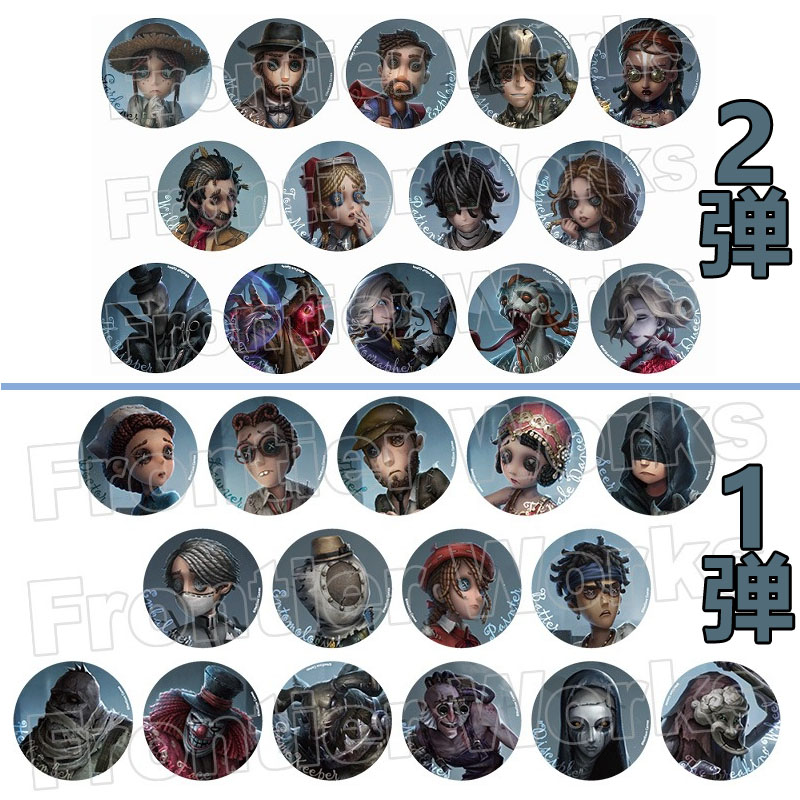 第五人格原画蓝白底原皮吧唧徽章