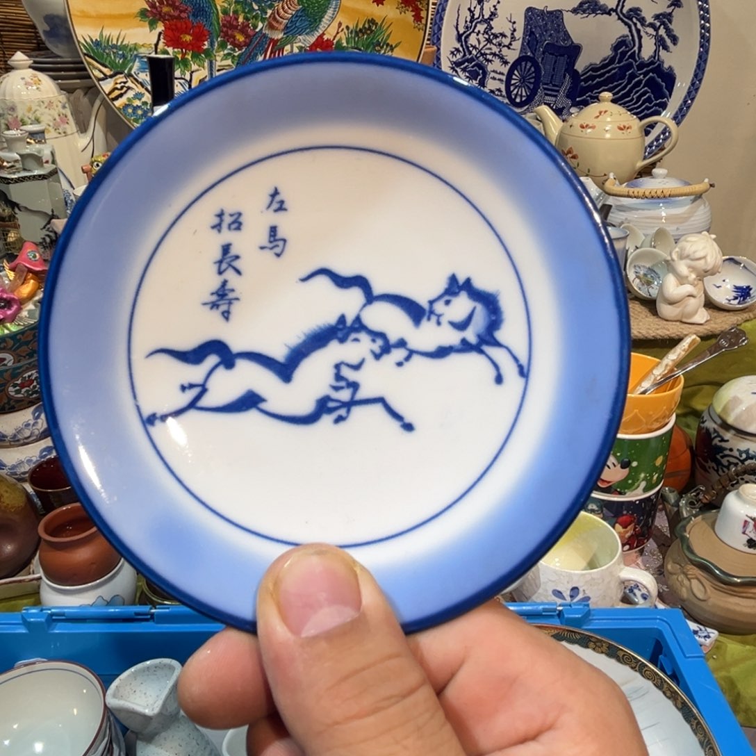 ****子其他散瓷，默认微瑕，完美者慎拍