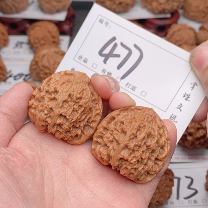 文玩核桃吊坠39南疆477