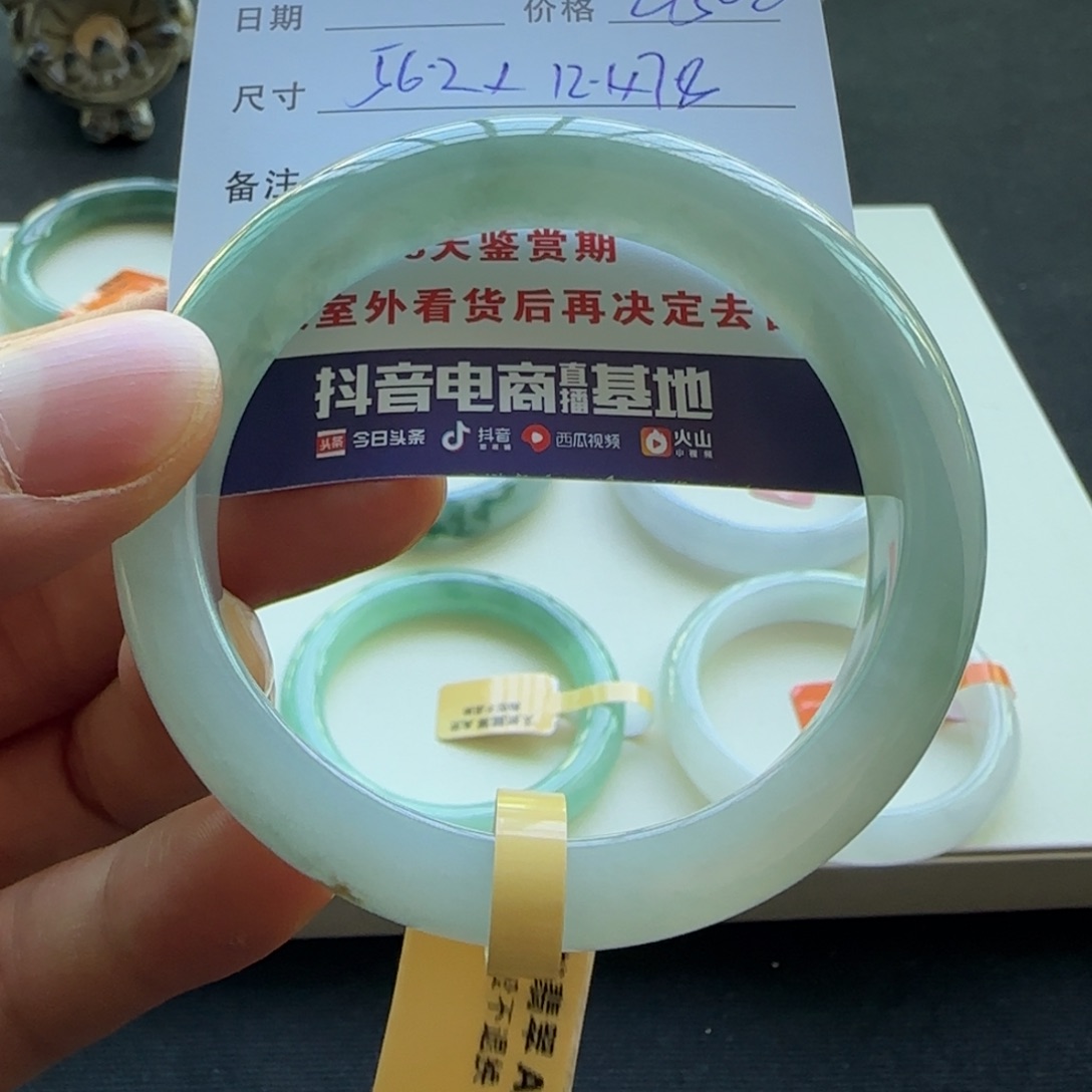 未镶嵌手镯翡翠天然A货翡翠手镯