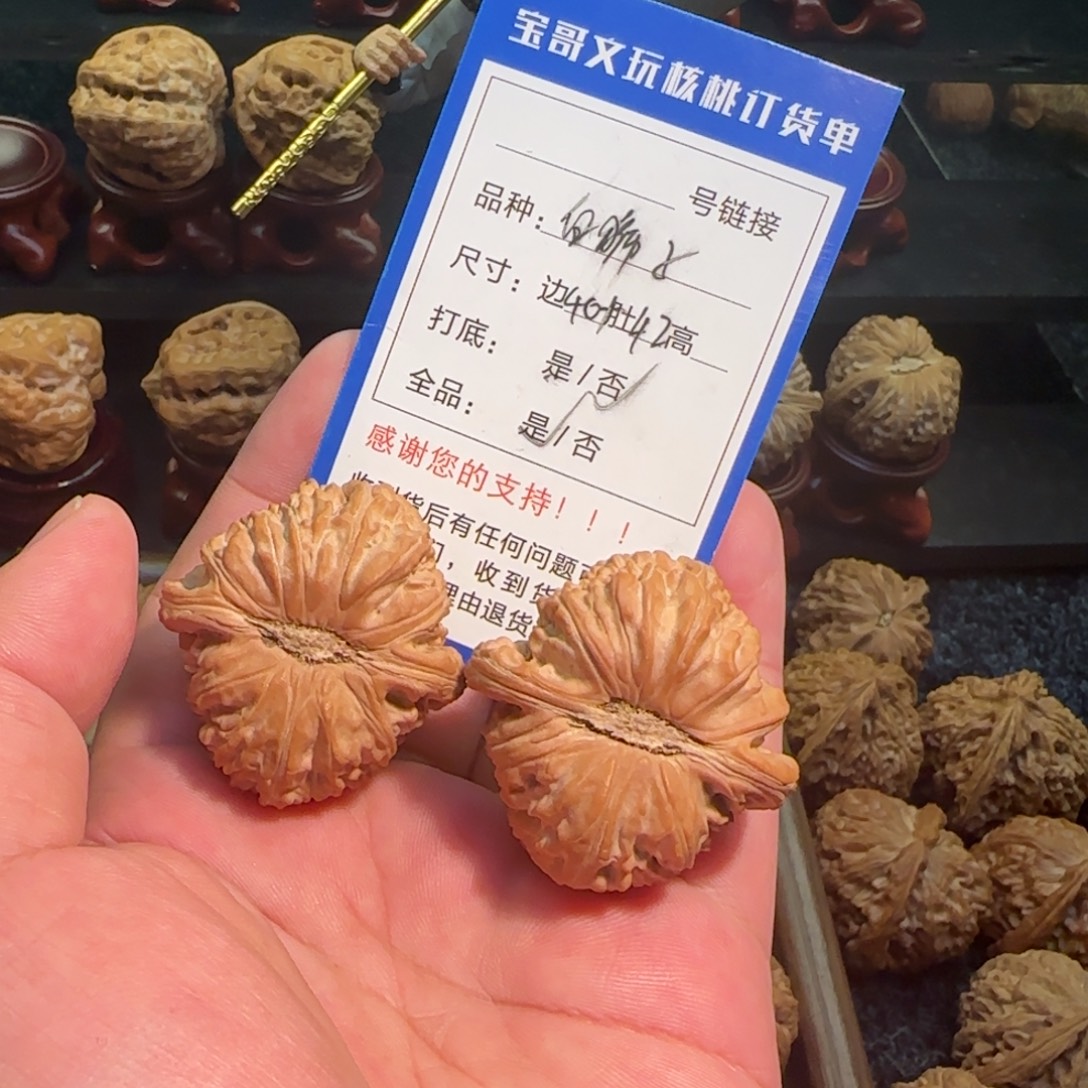 文玩核桃吊坠全品无修毕业凹底白狮子