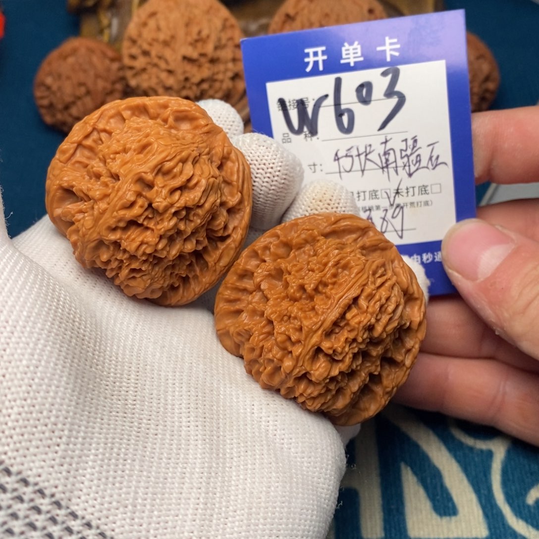 把件文玩核桃文玩