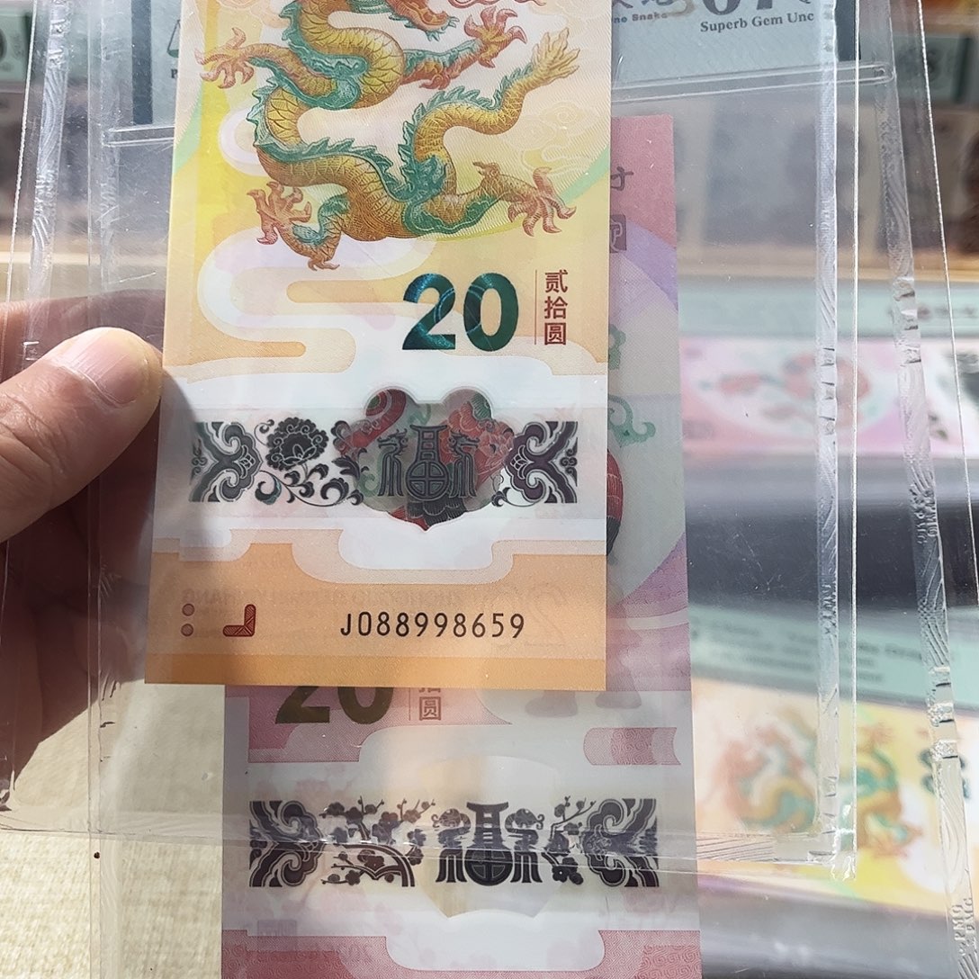 塑料全同号，大金马王，088998659