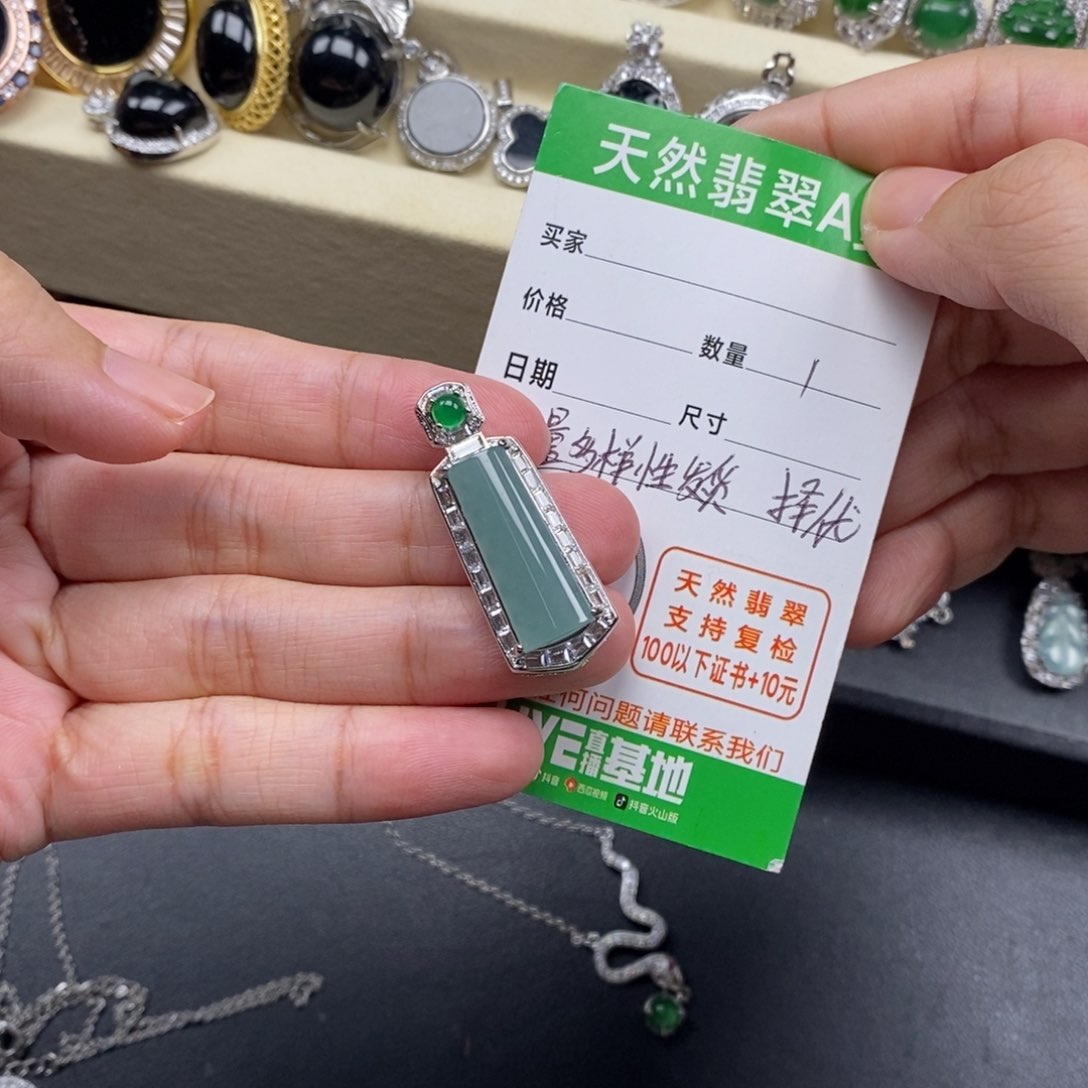 未镶嵌挂件翡翠翡翠