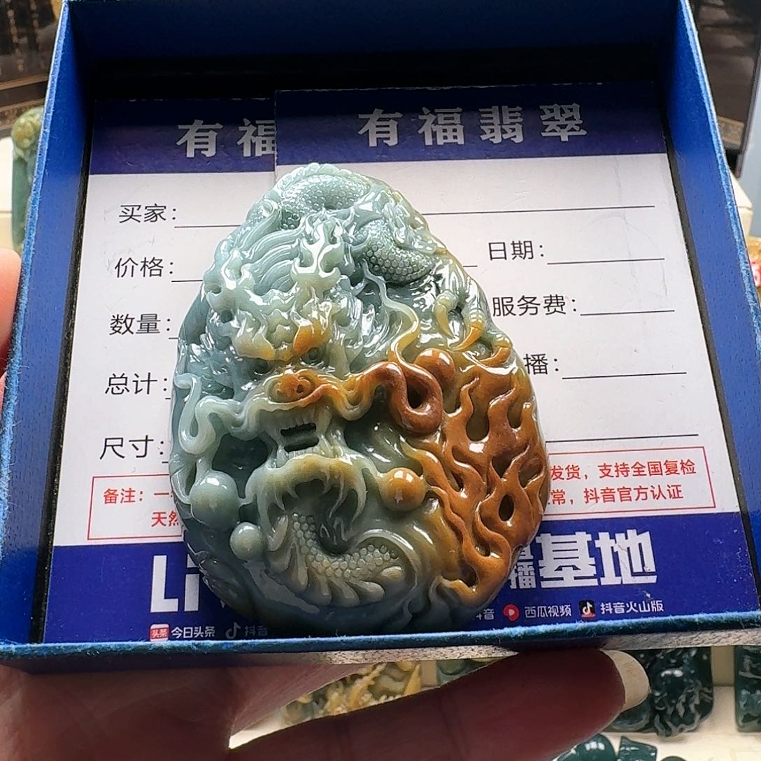 翡翠颈饰未镶嵌渐***榼龙牌