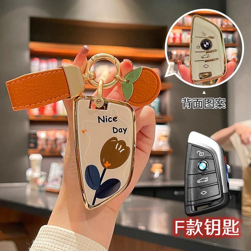 适用宝马车钥匙套1系2系3系5系6系7系x1x3x5壳包扣530/325li刀锋