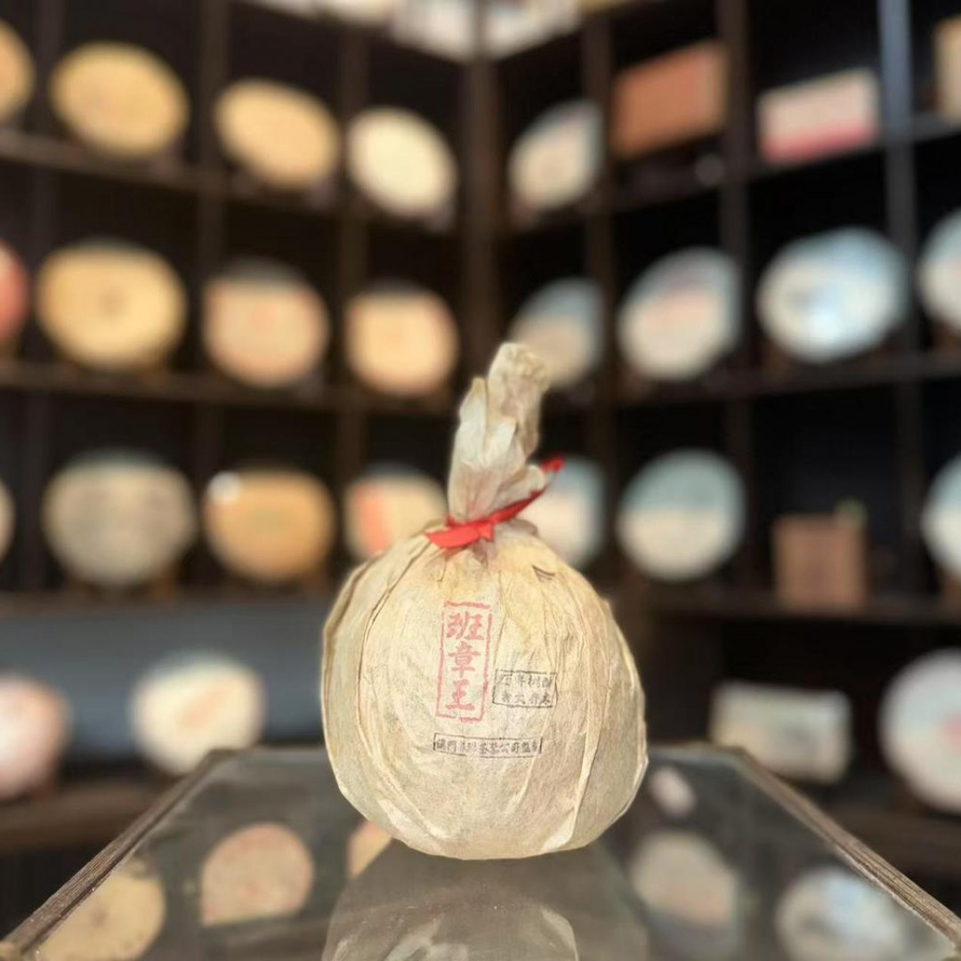 【生茶】华联班章王沱茶 2009年