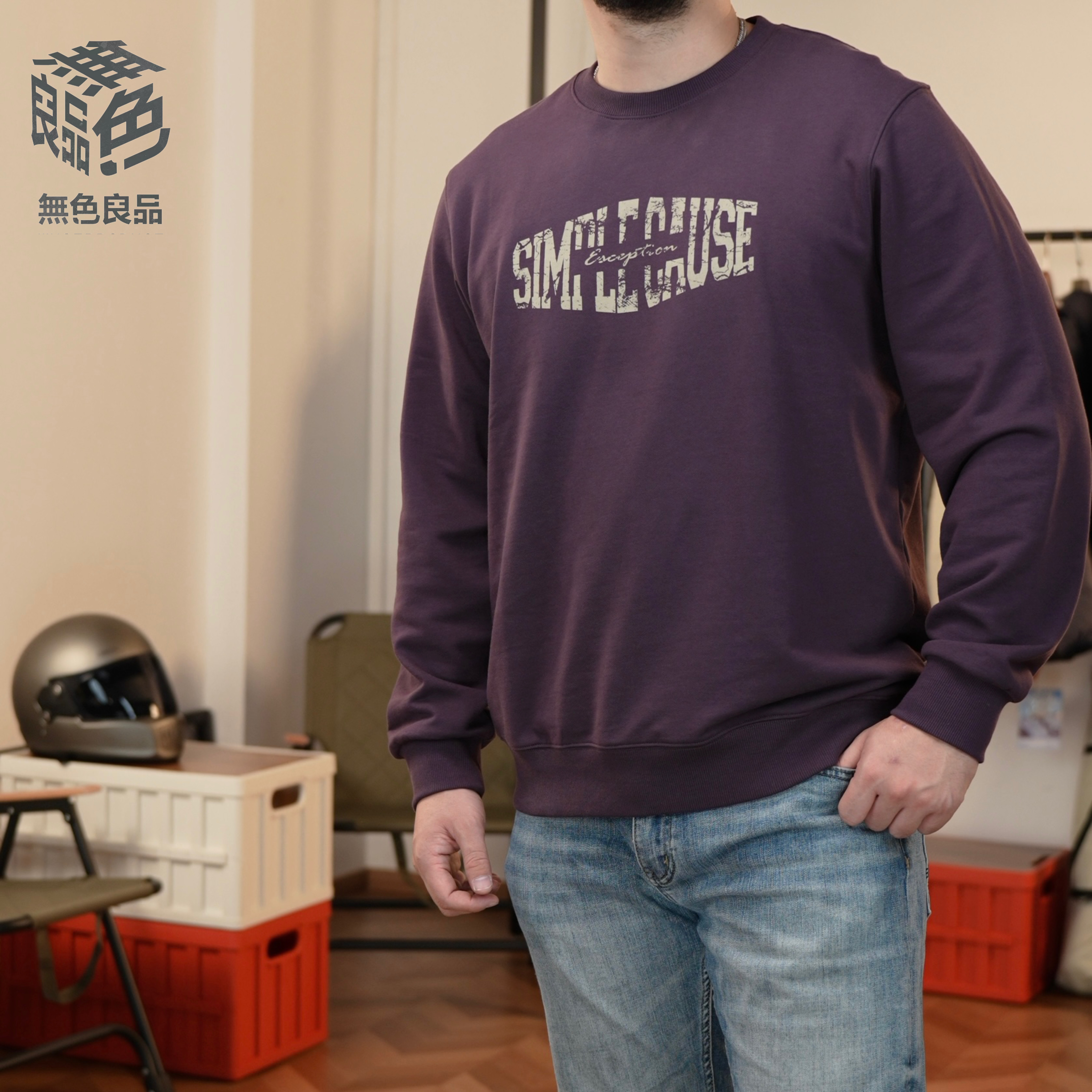 纯棉毛圈棉卫衣男装直播男士360克穿搭全棉百搭休闲圆领卫衣9068