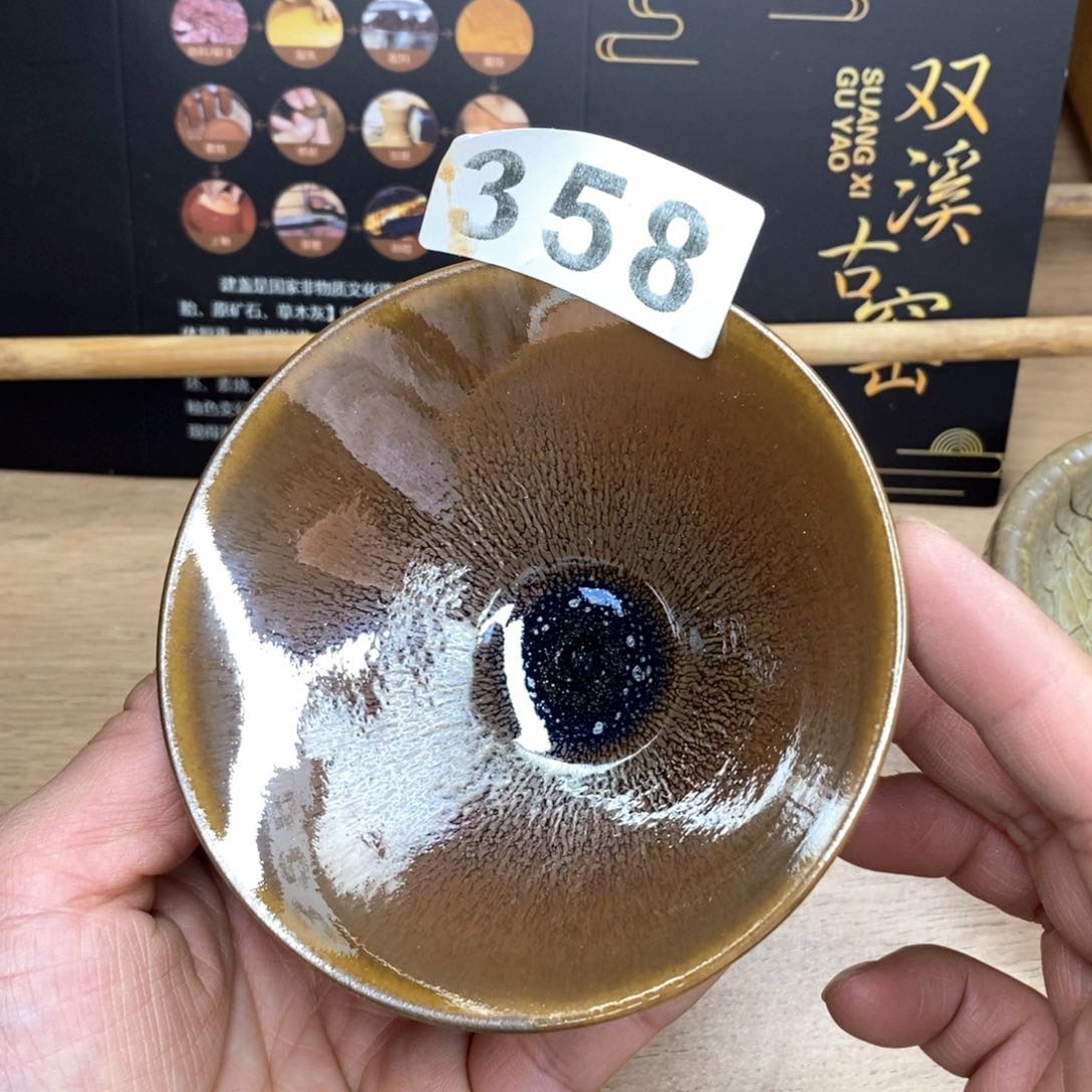 茶盏游悠悠精选茶器358