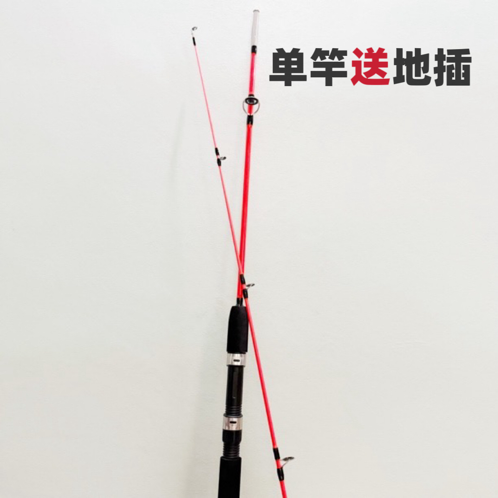【暴力版】新款远投路亚海钓杆（可路亚 路滑 远投 岸伐 桥伐 海钓）
