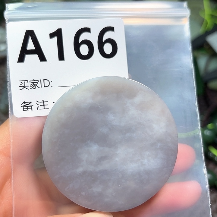 和田玉珠宝半成品未镶嵌