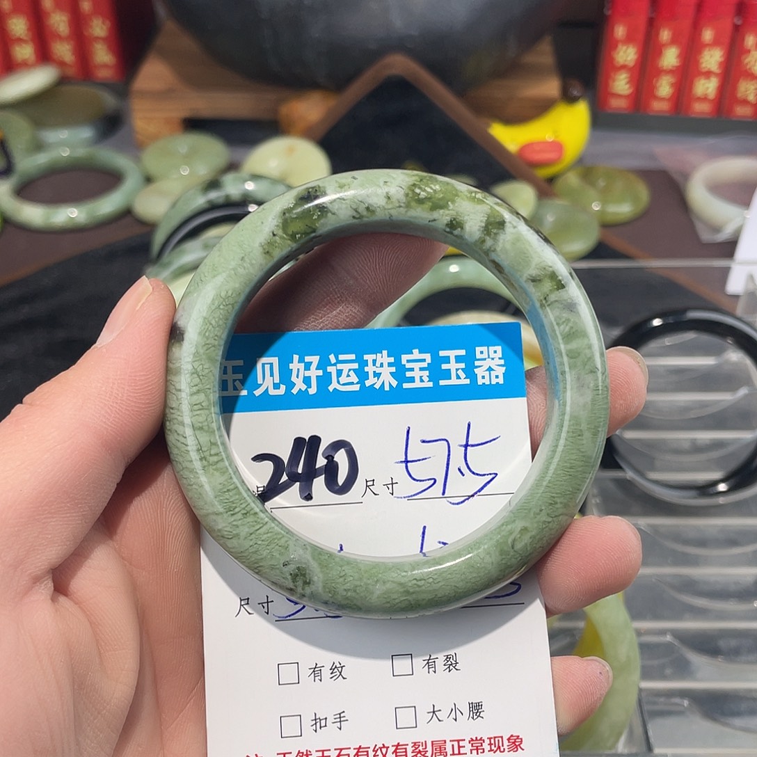 蛇纹石玉未镶嵌手镯