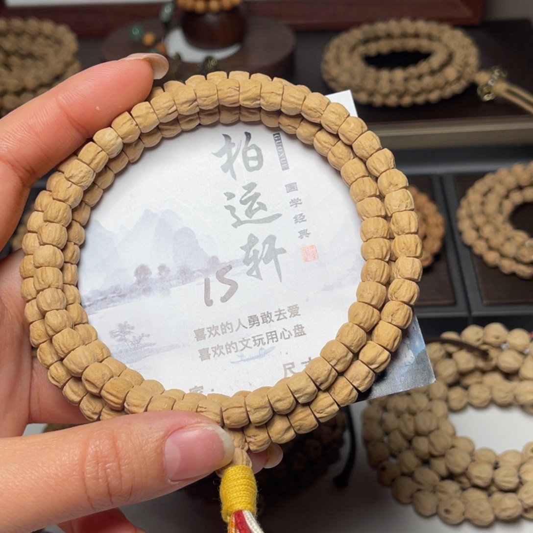 柏香籽/百香籽吊坠