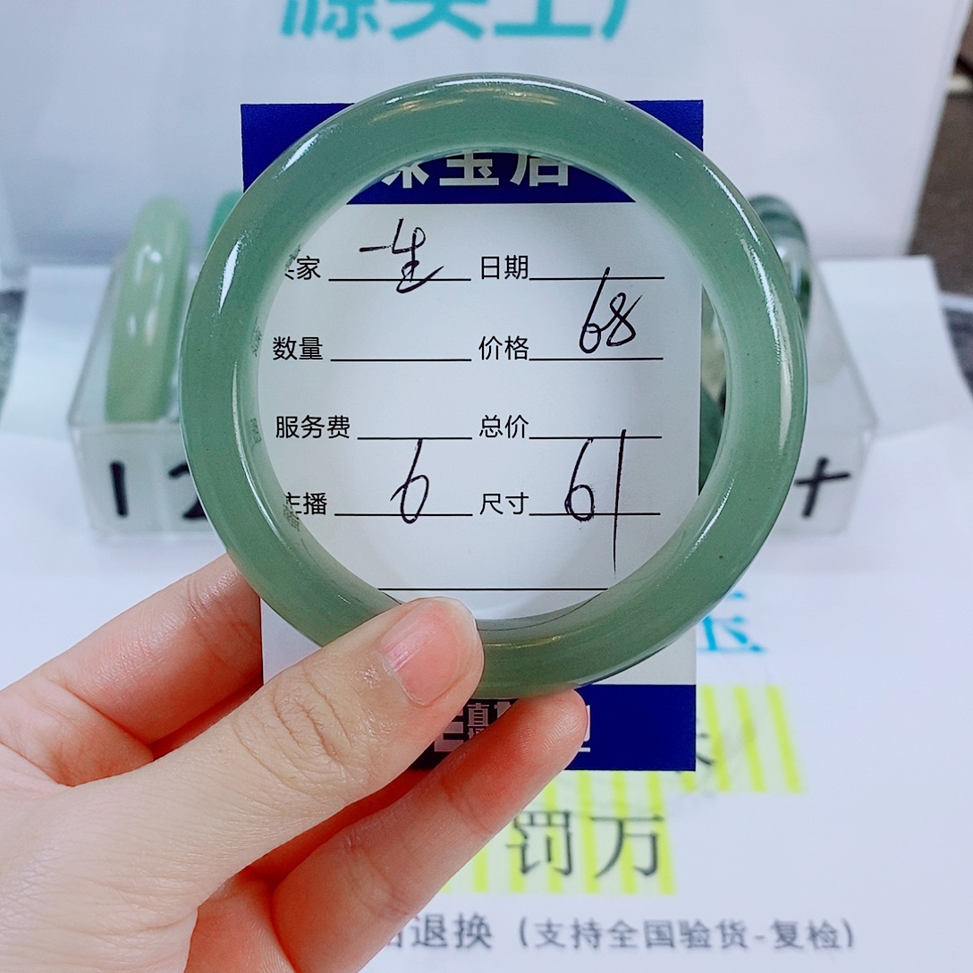 一***遥石英质玉未镶嵌手镯6