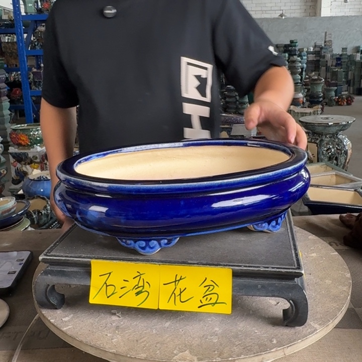 。一风堂石湾花盆 缩釉 渐变蓝 内29*19*6