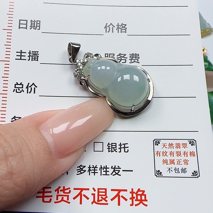翡翠颈饰银S925镶嵌天然