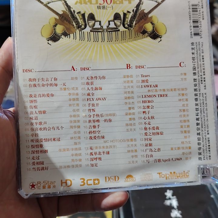 滚石30周年精选集无损音乐CD三碟装